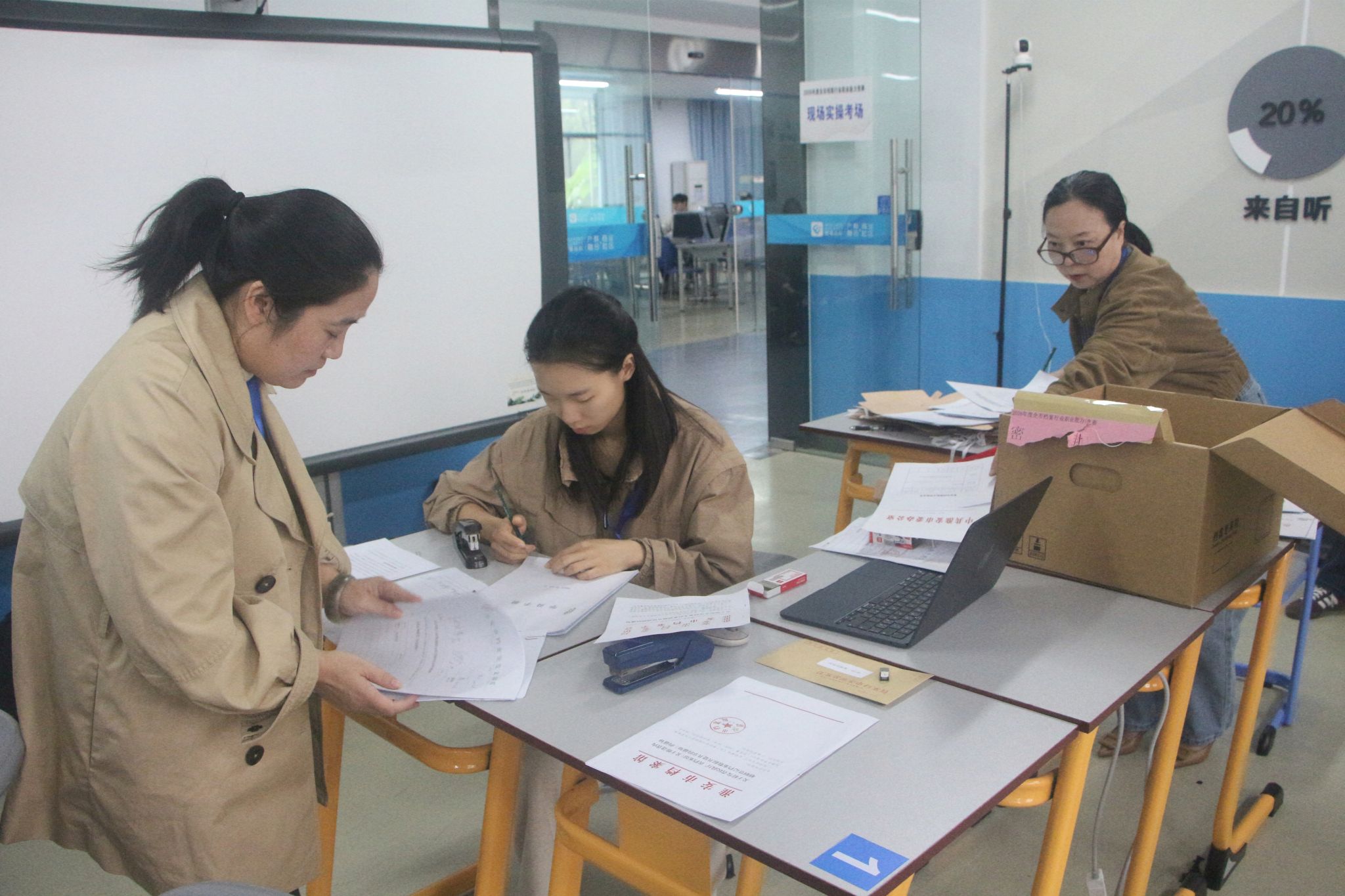 淮师荣获全市档案行业职业能力竞赛团体三等奖
